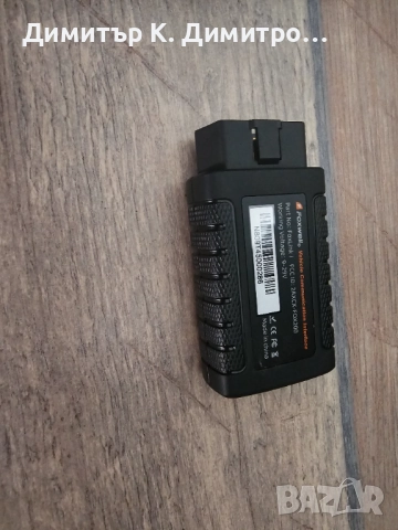 Авто диагностика FOXWELL NT809TS, снимка 14 - Аксесоари и консумативи - 52953747
