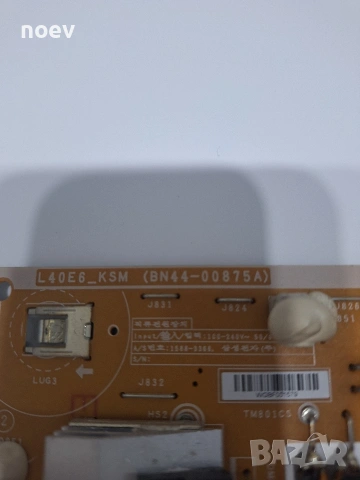 Power Board BN44-00875A от Samsung UE43KU6502U CURVED, снимка 5 - Части и Платки - 53155729