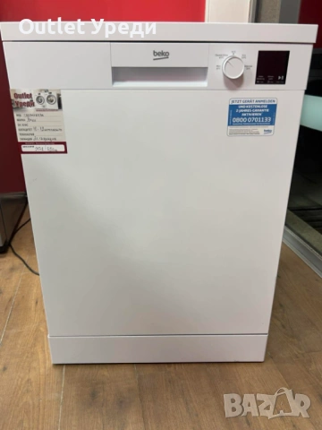 Свободностояща съдомиялна Beko DFN04321W, 60 см.