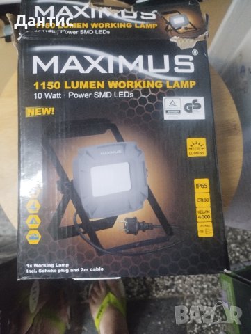 Чисто нова работа лампа 