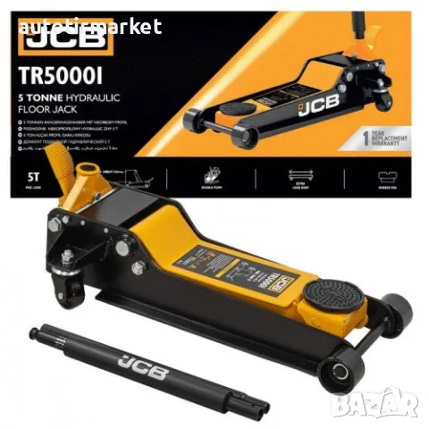 Крик крокодил 5 тона нископрофилен 90 – 550mm JCB – TR50001