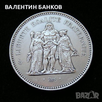 РАЗПРОДАЖБА стари сребърни монети, снимка 11 - Нумизматика и бонистика - 44209959