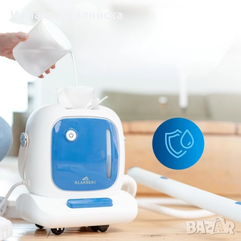 Мощна парочистачка Alanberg 1500W – готова за работа за 15 секунди, 6 нива на пара, резервоар 1,3 л.