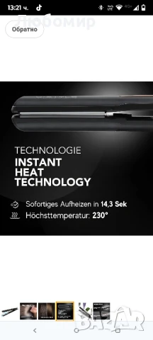 GA.MA Italy Professional, Преса за коса G-Style IHT Ion Plus, Технология Ion Plus за лъскава
, снимка 5 - Преси за коса - 50504043