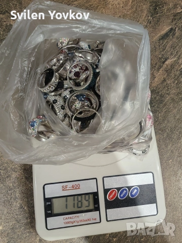 Продавам сребро 