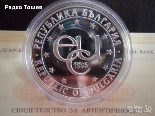 1000 Лева  1995 Рожен, снимка 2 - Нумизматика и бонистика - 35727231