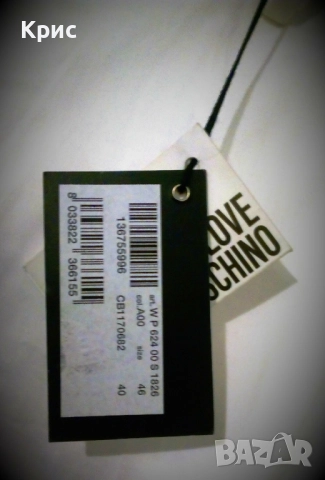 LOVE MOSCHINO оригинален дамски панталон, снимка 3 - Панталони - 52922811