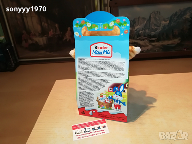 ПОРЪЧАНО-KINDER-КИНДЕР КОТЕ 1703221113, снимка 11 - Колекции - 36134391