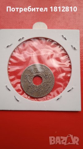 Монети френски протекторат, снимка 3 - Нумизматика и бонистика - 41364549