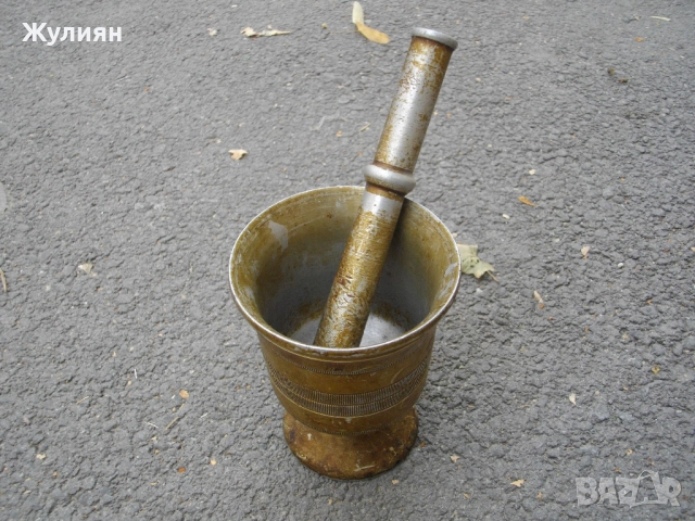 СТАРО БЪЛГАРСКО АЛУМИНИЕВО ХАВАНЧЕ 