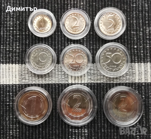 Лот монети "Република България II - 1999-2025" - нециркулирали (UNC)