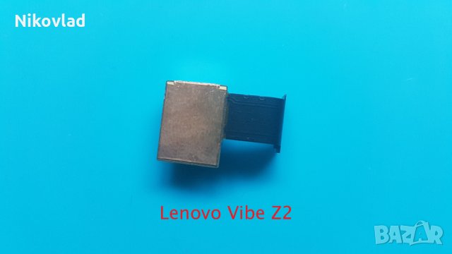 Основна камера Lenovo Vibe Z2, снимка 2 - Резервни части за телефони - 34561895
