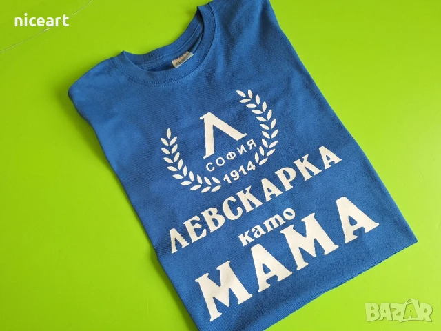 Детски фен артикули на Левски, снимка 7 - Бодита за бебе - 51333147