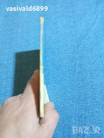 Владимир Лидин - Под крилете на земята , снимка 2 - Художествена литература - 53862810