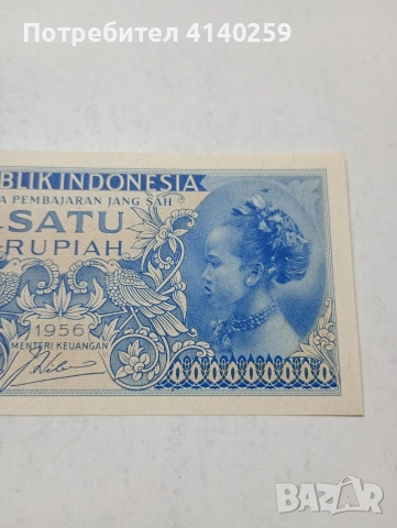 ИНДОНЕЗИЯ БАНКНОТА , снимка 2 - Нумизматика и бонистика - 53559044