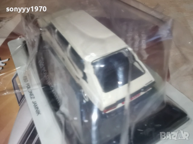 POLONEZ METAL CAR 0802261202, снимка 10 - Колекции - 53400792