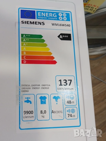 Инверторна пералня  SIEMENS IQ700, снимка 9 - Перални - 51984180