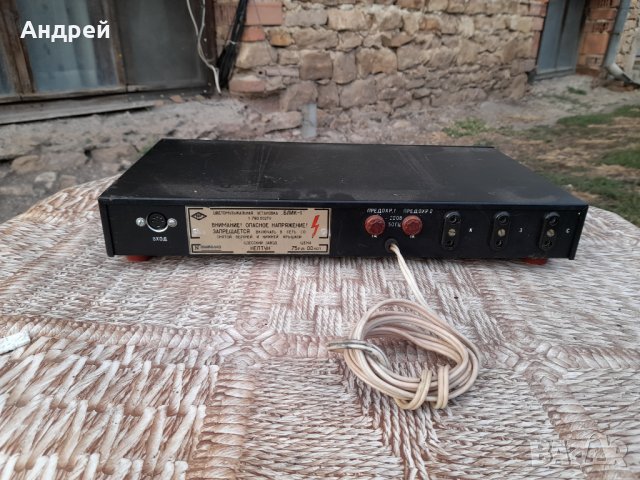 Стара цветомузика Блик-1, снимка 4 - Антикварни и старинни предмети - 42330048