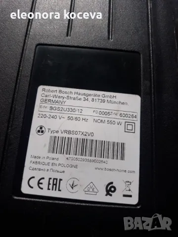 Прахосмукачка бош, снимка 7 - Прахосмукачки - 49398214