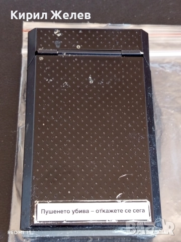 Метална кутия за цигари с магнит DAVIDOFF 50496, снимка 3 - Други ценни предмети - 51734425