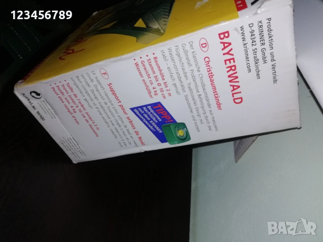 Стойка за Елха чугунена немска оригинална тежка 4kg германска метална, снимка 7 - Други - 52516871