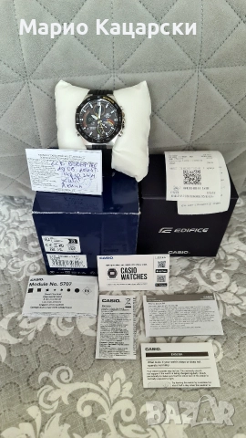 Casio Edifice ECB-950MP-1A Solar Bluetooth НОВ , снимка 2 - Мъжки - 52834224