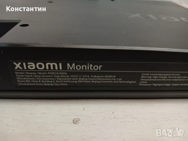 Геймърски монитор Xiaomi G24i (FHD, IPS, 180Hz) – без стойка, снимка 6 - Монитори - 56200564