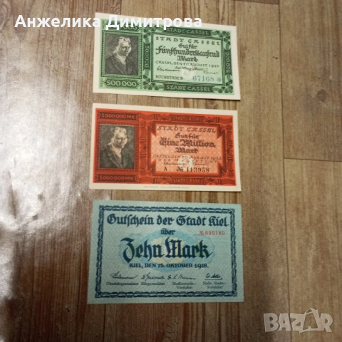 Германия -1923г.-Касел лот UNC 