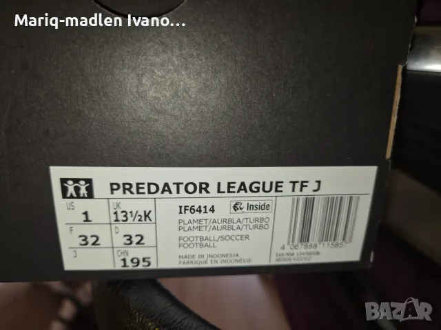 Детски бутонки Adidas predator , снимка 3 - Детски маратонки - 56040089
