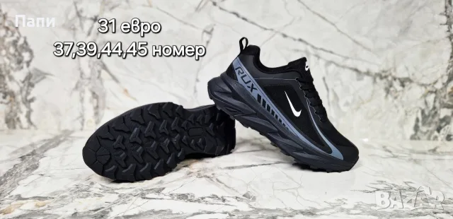 Мъжки маратонки Nike, снимка 13 - Маратонки - 56215902