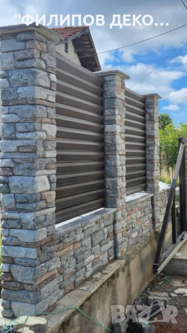 Бетонни оградни блокове., снимка 14 - Строителни материали - 46623488