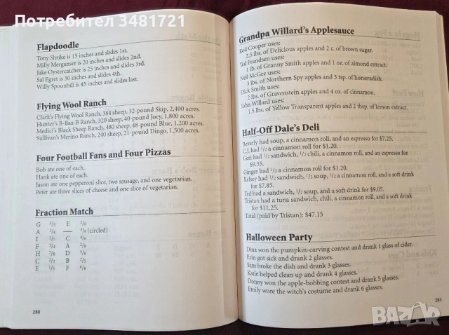 Legendary Logic Puzzles, снимка 11 - Енциклопедии, справочници - 53519861