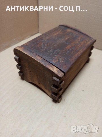 Стара Ръчно Изработена Дървена Кутия Кутийка. , снимка 2 - Антикварни и старинни предмети - 52578039