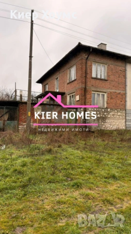 къща в село Голямо Асеново,обл. Хасково, снимка 2 - Къщи - 53452624