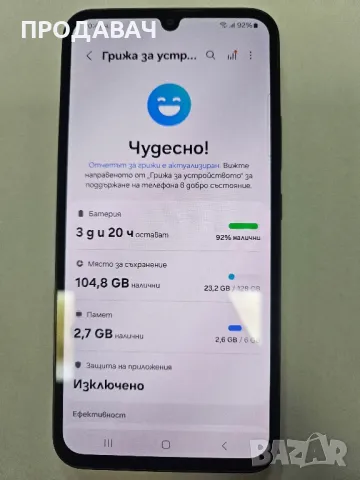 Samsung А34 5G 128gb, снимка 5 - Samsung - 50305148