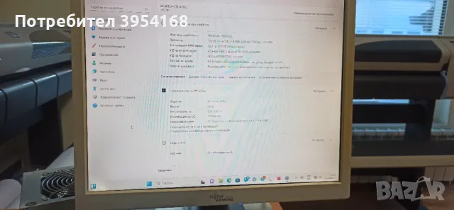 Intel Core   i7 9700K, LGA 1151 290 лв., снимка 7 - Процесори - 49248798