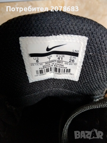 Продавам обувки 41номер, снимка 4 - Мъжки боти - 53339379