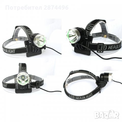 1869  Led фенер за колело и фенер за челник XM-L Т6 1200 lm, снимка 10 - Велосипеди - 35801131