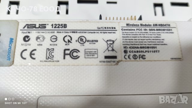 Лаптоп Asus 1225B, снимка 4 - Части за лаптопи - 41725247