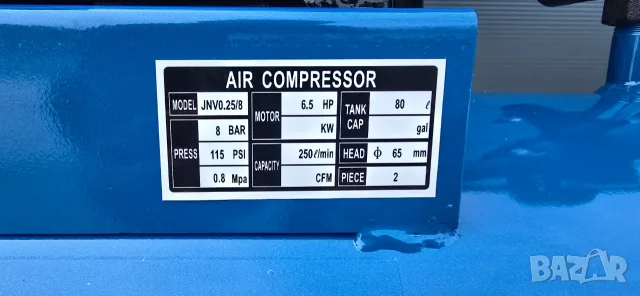 2026 Бензинов компресор за въздух 80 литра 6.5Hp,8 бара 250 л. мин TACH, снимка 2 - Компресори - 56084670