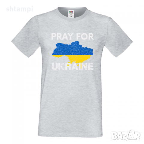 Мъжка тениска PRAY FOR UKRAINE,Укркайна, против Войната, снимка 7 - Тениски - 36124517