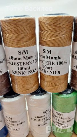 Восъчен конец, снимка 2 - Екипировка - 41444342