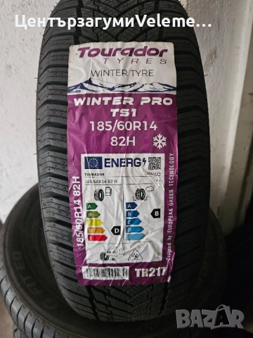 185 60 14 Tourador зимни 