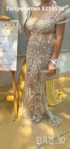 Официална рокля , снимка 1