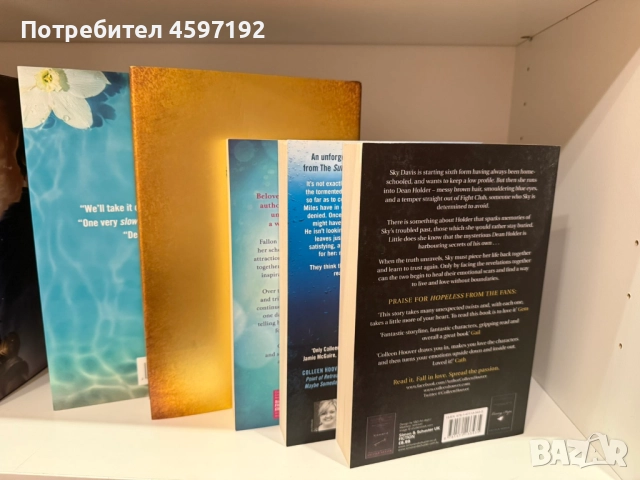 Книги на Colleen Hoover, снимка 5 - Художествена литература - 52661755