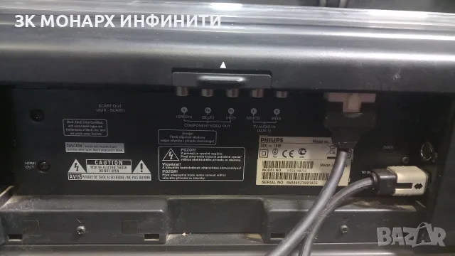 Soundbar система Philips SW8140/12, снимка 11 - Аудиосистеми - 56134952