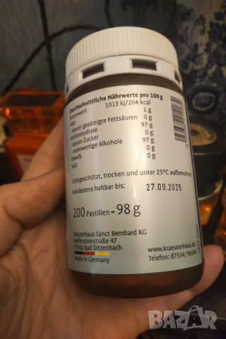 Sanct Bernhard - Mентови пастили .2 опаковки НАМАЛЕНИЕ , снимка 2 - Хранителни добавки - 44780874