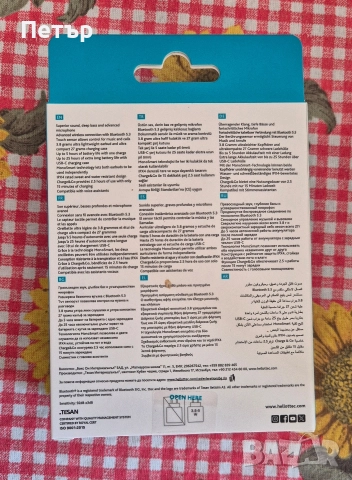 Безжични слушалки tteck, снимка 2 - Безжични слушалки - 52771756