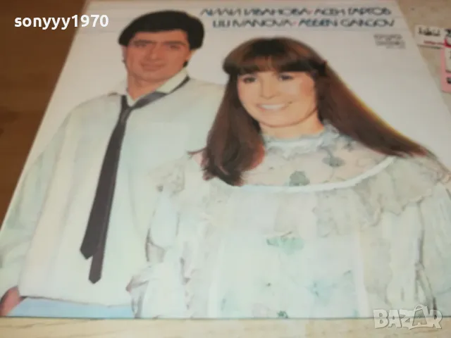 ЛИЛИ ИВАНОВА АСЕН ГАРГОВ-ПЛОЧА 0412241159, снимка 3 - Грамофонни плочи - 48220332