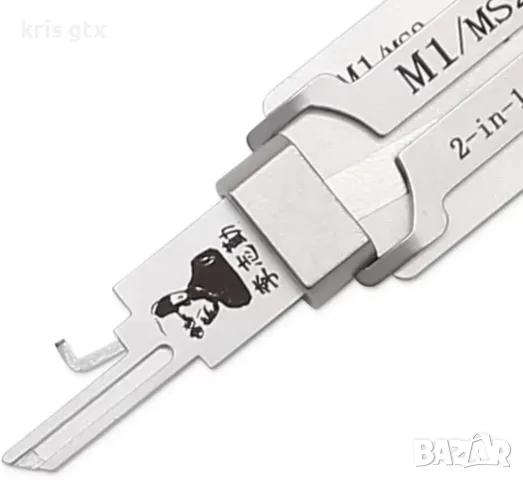 TPM GO M1/MS2 2-в-1 професионален инструмент за ключари , снимка 5 - Заключващи механизми, брави и катинари - 55952202